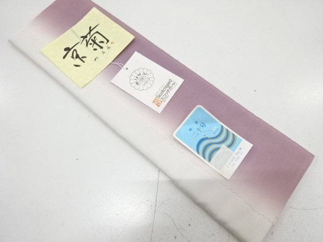 アンティーク　暈し　八掛地